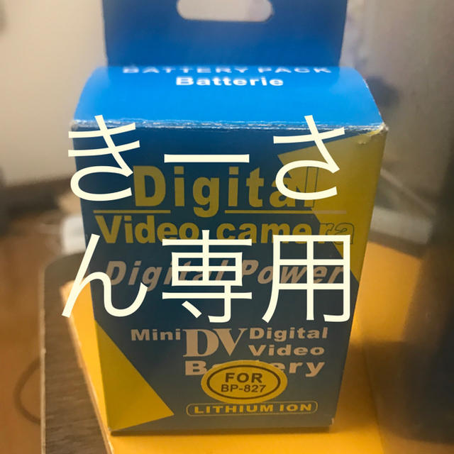 【送料無料/新品】 きーさん専用AKS療法vol1 六層連動操法vol2 特撮 - covid19.ins.gov.mz