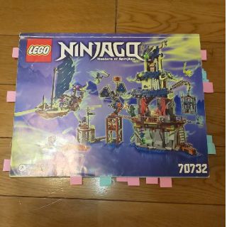 Lego - レゴ(LEGO)ニンジャゴー スティークス ゴースト屋敷 70732の