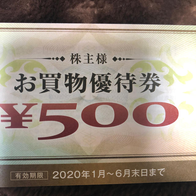 ヤマダ電機　株主優待　5500円