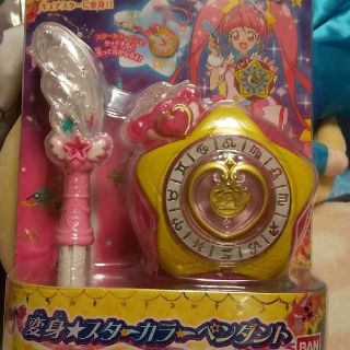 トゥインクルプリキュア☆変身カラーペンダント キュアスター(キャラクターグッズ)