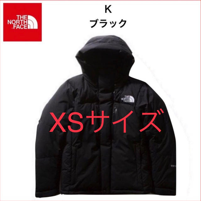 THE NORTH FACE BALTRO LIGHT JACKET XS