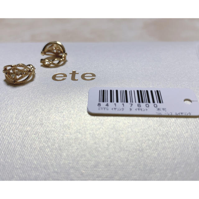 ete(エテ)のイヤリング レディースのアクセサリー(イヤリング)の商品写真
