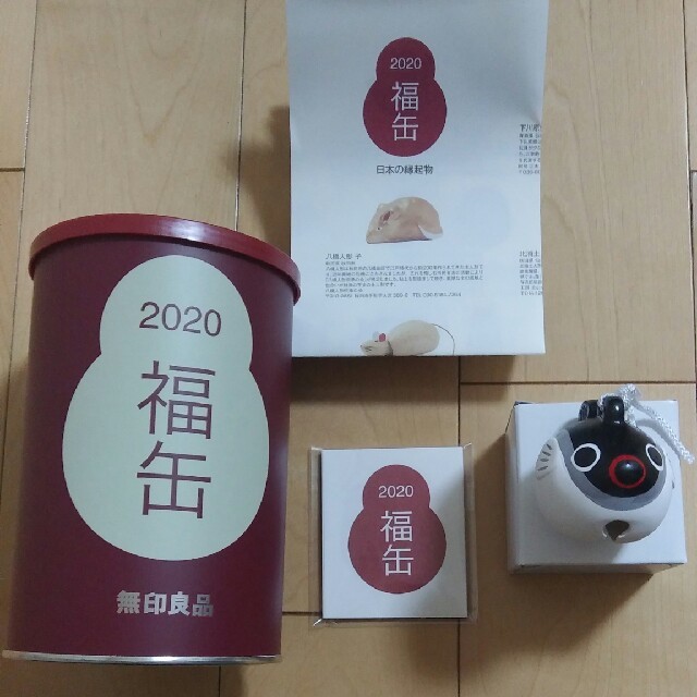 MUJI (無印良品)(ムジルシリョウヒン)の無印良品　福缶　長州土鈴　幸ふく エンタメ/ホビーのコレクション(その他)の商品写真