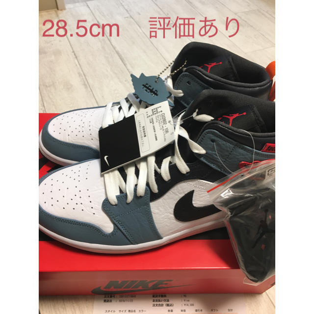 NIKE(ナイキ)の28.5cm Air Jordan 1 Mid Fearless メンズの靴/シューズ(スニーカー)の商品写真