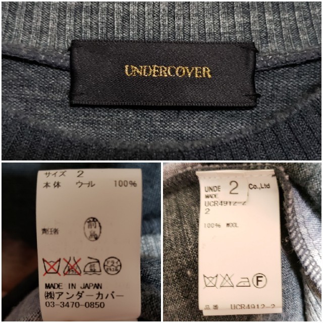 UNDERCOVER(アンダーカバー)のUNDERCOVER Michael Borremans セーター メンズのトップス(ニット/セーター)の商品写真