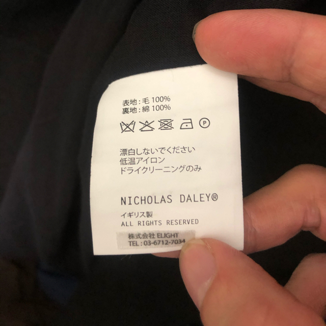 Maison Martin Margiela(マルタンマルジェラ)のrit様専用 メンズのジャケット/アウター(ステンカラーコート)の商品写真