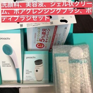 プロアクティブ(proactiv)のプロアクティブ　基本の3ステップセット　洗顔料、美容液、ジェル状クリーム(洗顔料)