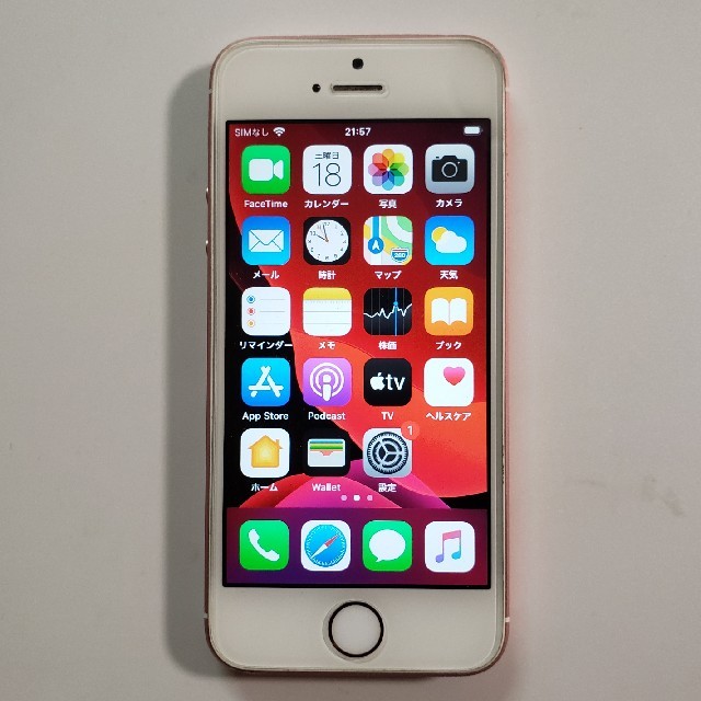 iPhone SE 64GB ローズゴールド simフリー 売り切れ必至! www.gold