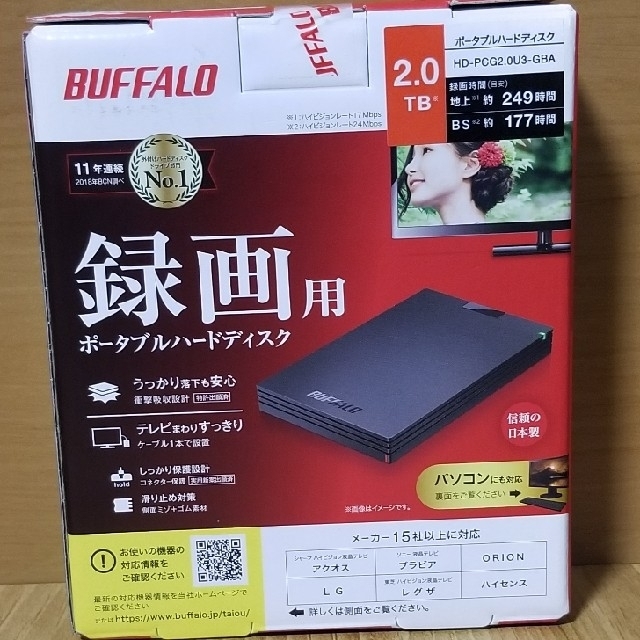 BUFFALO 外付けポータブルHDD 2TBPC/タブレット
