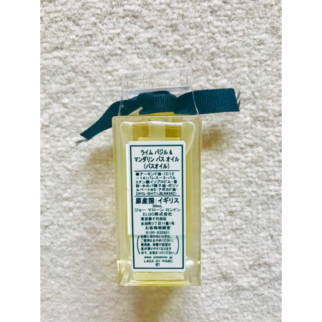 Jo Malone(ジョーマローン)のJo Malone ジョ・マローン バスオイル ★M様専用★ コスメ/美容のボディケア(入浴剤/バスソルト)の商品写真