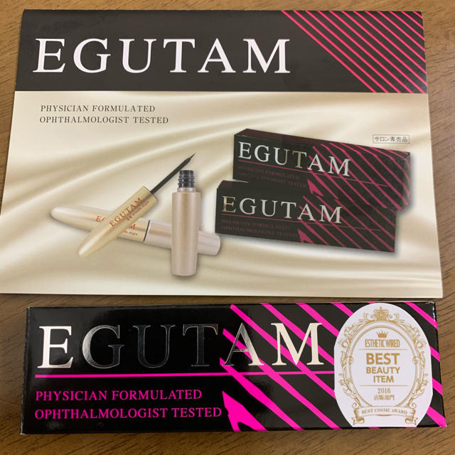 EGUTAM