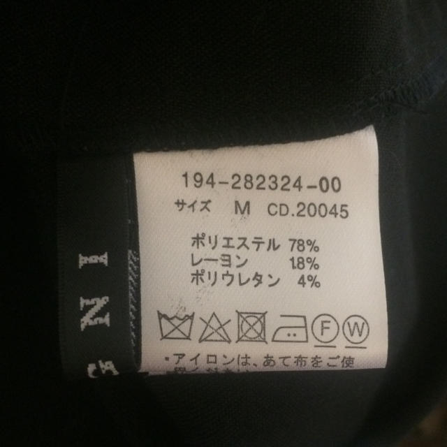 INGNI(イング)のトップス レディースのトップス(カットソー(長袖/七分))の商品写真