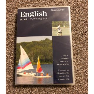 エスプリ(Esprit)の値下‼️【英会話の王道】スピードラーニング(語学/参考書)