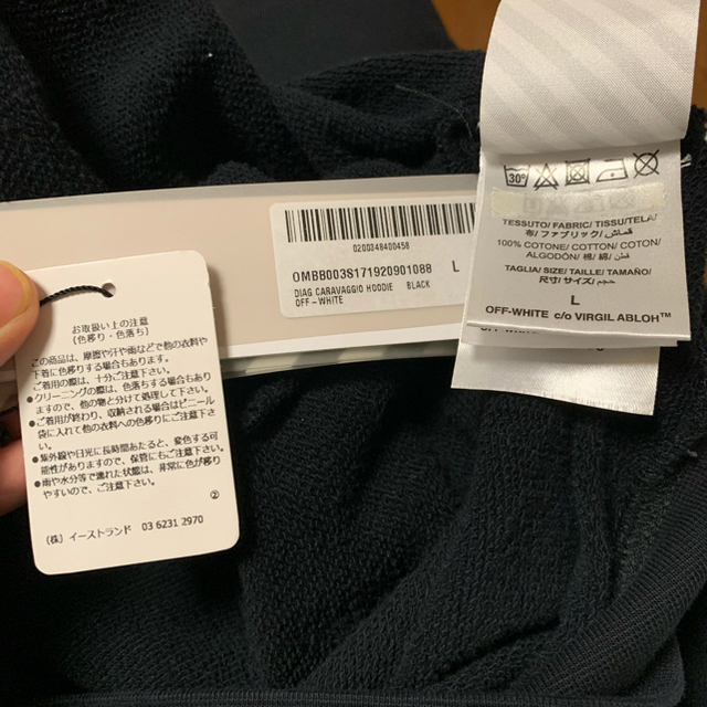 OFF-WHITE DIAG CARAVAGGIO HOODIE 17ss