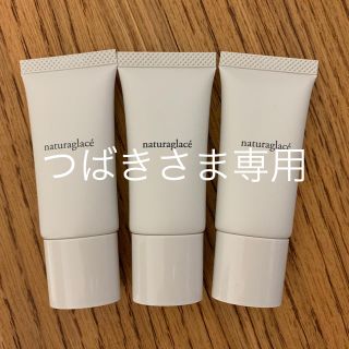 ナチュラグラッセ(naturaglace)の【3本セット】ナチュラグラッセ メイクアップクリームN01 シャンパンベージュ(ファンデーション)