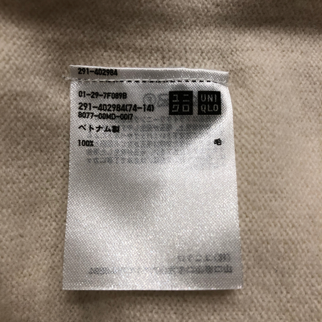 UNIQLO(ユニクロ)のユニクロ U ニットワンピース レディースのワンピース(その他)の商品写真