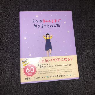 防弾少年団 Bts 文学 小説の通販 28点 防弾少年団 Bts のエンタメ ホビーを買うならラクマ