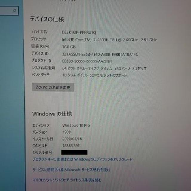 Microsoft(マイクロソフト)の【新品同様の美品】Surface Book (げんさん 購入交渉 成立済み) スマホ/家電/カメラのPC/タブレット(ノートPC)の商品写真