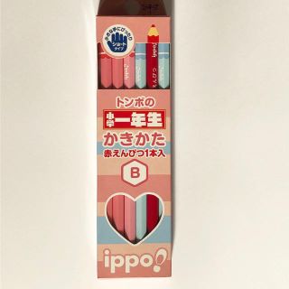 トンボエンピツ(トンボ鉛筆)のトンボ 鉛筆 Ｂ 六角形 1ダース 新品(その他)