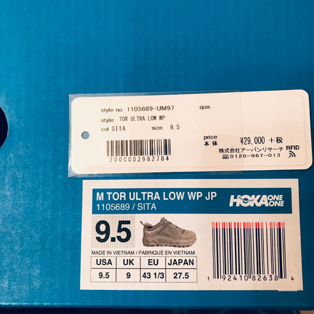 27.5 hoka one tor ultra low wp jp ホカオネオネ メンズの靴/シューズ(スニーカー)の商品写真