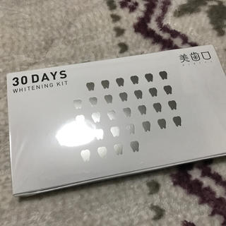 美歯口　30DAYS ホワイトニングキット(歯ブラシ/デンタルフロス)