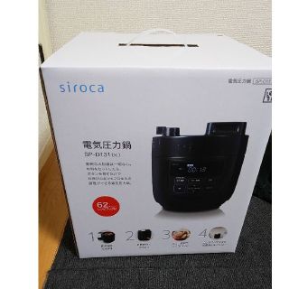  【新品未開封】siroca 電気圧力鍋 SP-D131(K) ガラス蓋セット(調理機器)