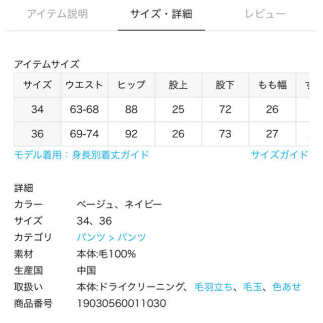 L'Appartement DEUXIEME CLASSE(アパルトモンドゥーズィエムクラス)の19日まで出品L'Appartement Flare Knit Pants34 レディースのパンツ(カジュアルパンツ)の商品写真