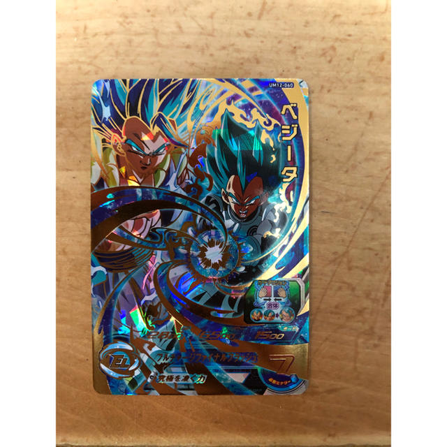ドラゴンボール(ドラゴンボール)のドラゴンボールヒーローズ　ベジータ ブルー エンタメ/ホビーのトレーディングカード(シングルカード)の商品写真