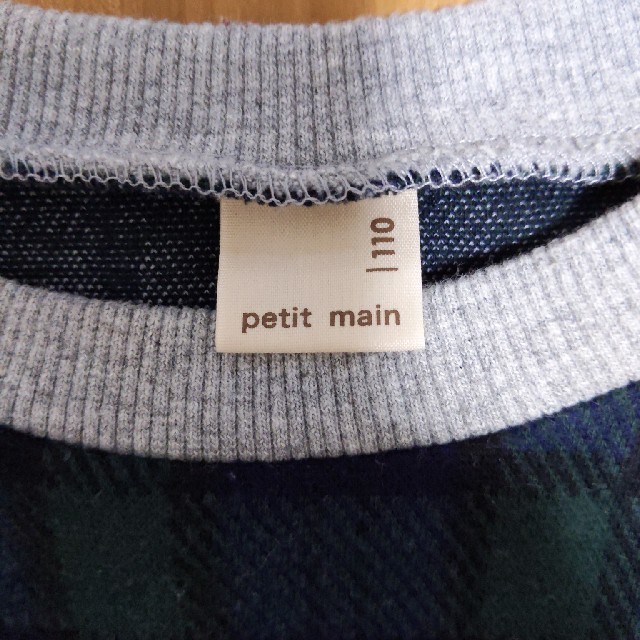 petit main(プティマイン)の【お値下げ中】petit mainトレーナー キッズ/ベビー/マタニティのキッズ服男の子用(90cm~)(その他)の商品写真