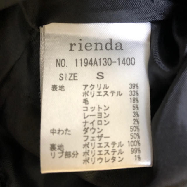rienda(リエンダ)のリエンダ　ダウンコート レディースのジャケット/アウター(ダウンコート)の商品写真