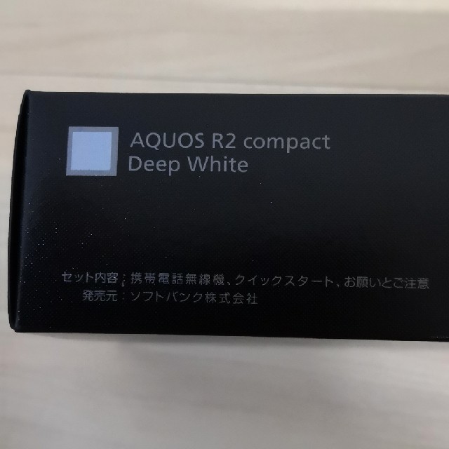 AQUOS(アクオス)の新品未使用 SIMフリー AQUOS R2 compact 803SH ホワイト スマホ/家電/カメラのスマートフォン/携帯電話(スマートフォン本体)の商品写真