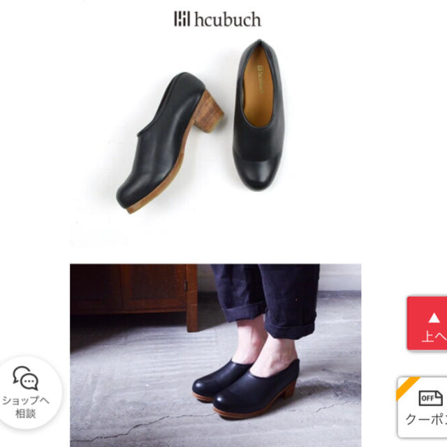 hcubuch siiwa サボ はまぐり フーブ 37 靴 シューズ | jarwan.com