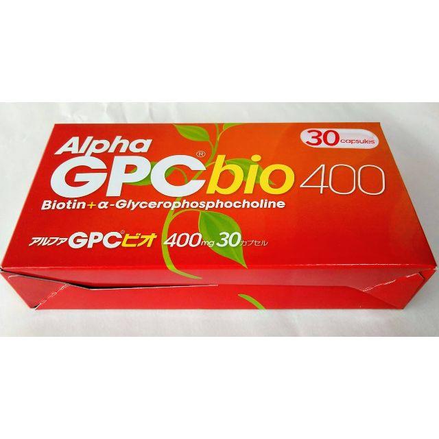 アルファGPCビオ　400  30カプセル