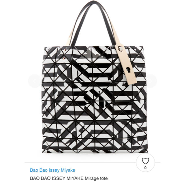 BAO BAO ISSEY MIYAKE MIRAGEレディースバッグ