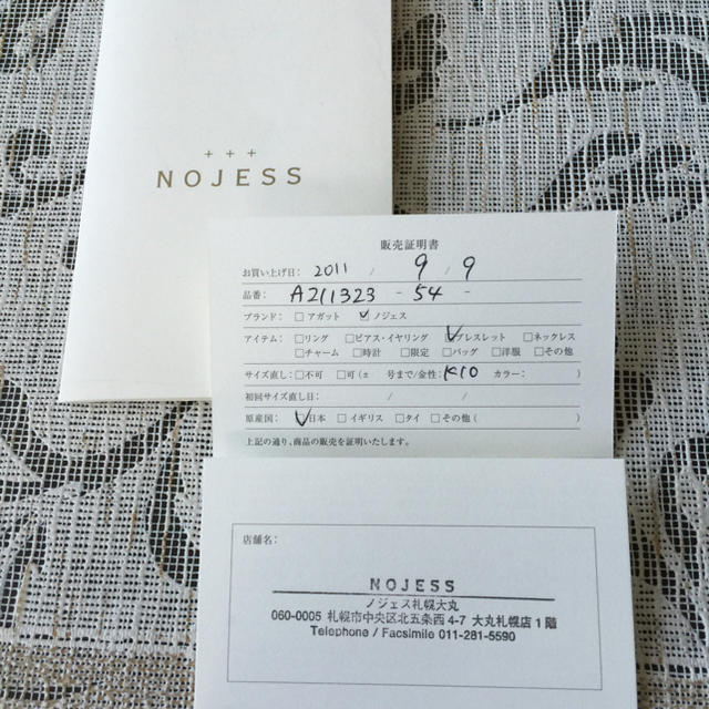 NOJESS(ノジェス)のノジェス☆K10☆ブレスレット レディースのアクセサリー(ブレスレット/バングル)の商品写真
