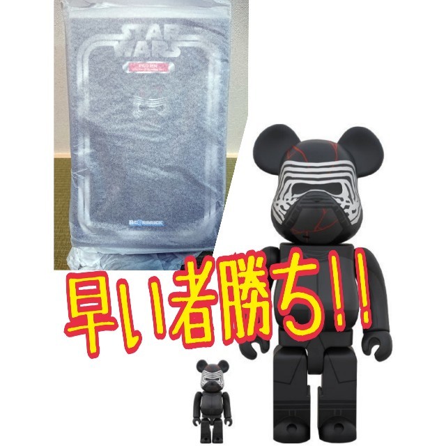 【22日まで！】 BE@RBRICK KYLO REN 100％ & 400％