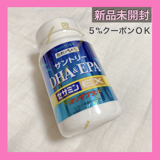 【新品未開封】サントリーDHA＆EPAセサミンEX 120粒