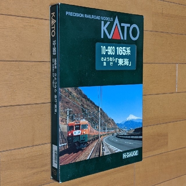 KATO　10-903　165系　さようなら　急行東海セット　シール・パーツ使用 | フリマアプリ ラクマ