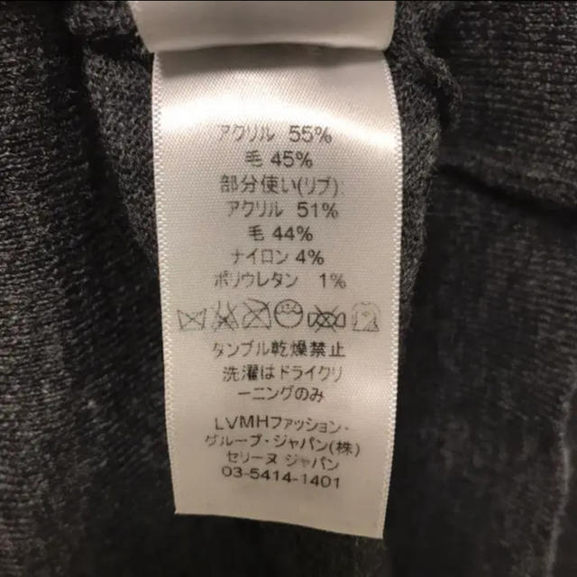 celine(セリーヌ)の専用ページですのでご了承下さいませ。 レディースのトップス(ニット/セーター)の商品写真