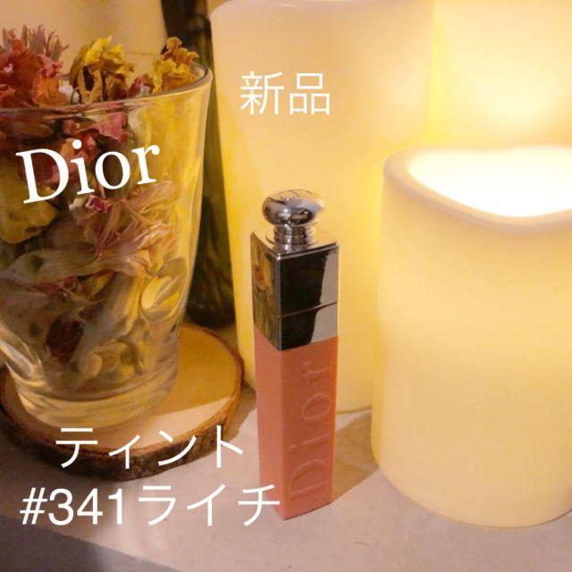 Christian Dior(クリスチャンディオール)の【限定色】ディオールアディクトリップティント #341ライチ 6ml Dior コスメ/美容のベースメイク/化粧品(口紅)の商品写真