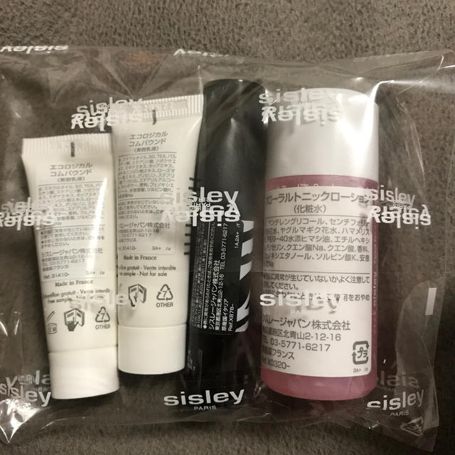 Sisley(シスレー)の新品 シスレー ミニサイズ セット コスメ/美容のキット/セット(サンプル/トライアルキット)の商品写真