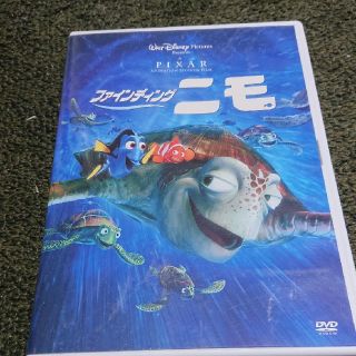 ファインディングニモＤＶＤ(キッズ/ファミリー)