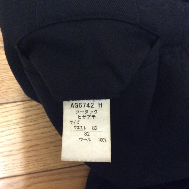 三越(ミツコシ)の学生服 上下 185A 【美品】 メンズのメンズ その他(その他)の商品写真