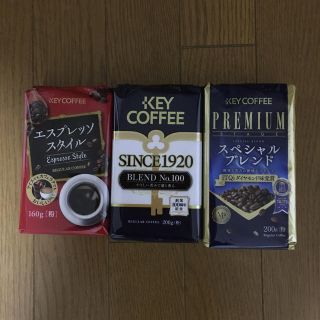 キーコーヒー(KEY COFFEE)の師走様専用　お値打ち　KEY COFFEE（粉）三個まとめ売り(コーヒー)