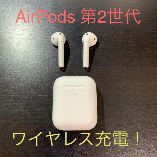 予約販売 - Apple AirPods ワイヤレス充電ケース 第2世代 ヘッドフォン/イヤフォン -  www.abteigymnasium-seckau.at
