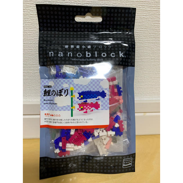 Kawada(カワダ)のナノブロック 鯉のぼり 未開封 エンタメ/ホビーのおもちゃ/ぬいぐるみ(模型/プラモデル)の商品写真