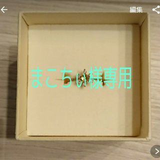 ノジェス(NOJESS)のノジェス リング セット(リング(指輪))