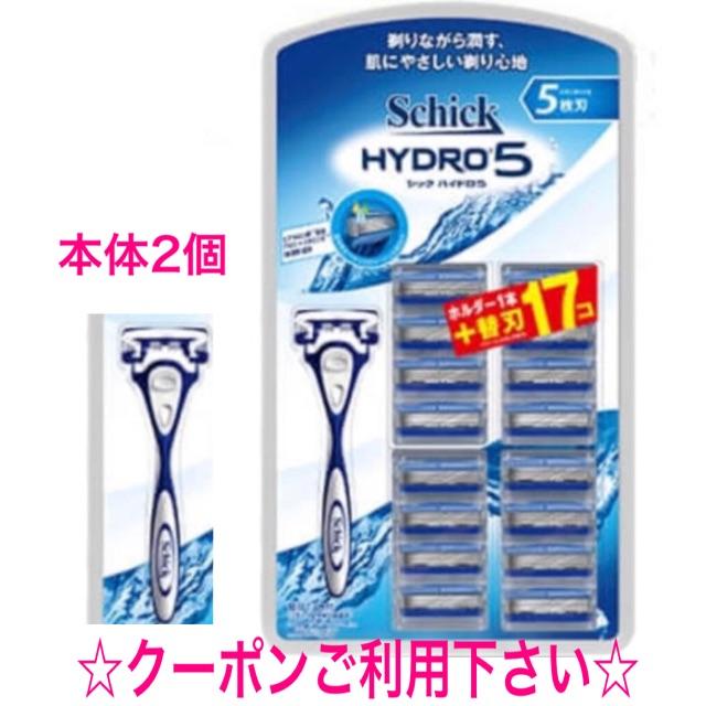 シックハイドロ替刃18個本体 インテリア/住まい/日用品の日用品/生活雑貨/旅行(日用品/生活雑貨)の商品写真