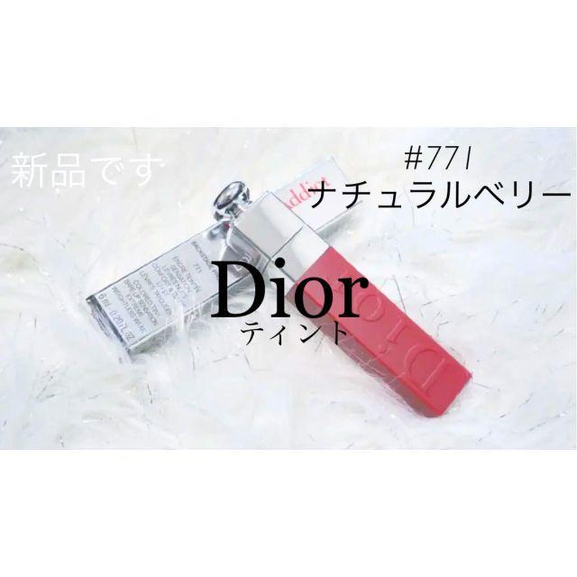 Christian Dior(クリスチャンディオール)のディオールリップティント#771 ナチュラルベリー 6ml Dior コスメ/美容のベースメイク/化粧品(口紅)の商品写真