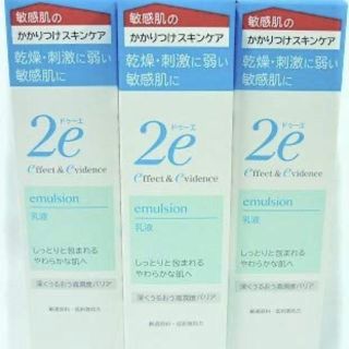 シセイドウ(SHISEIDO (資生堂))のドゥーエ　 2e 乳液　三本セット(乳液/ミルク)